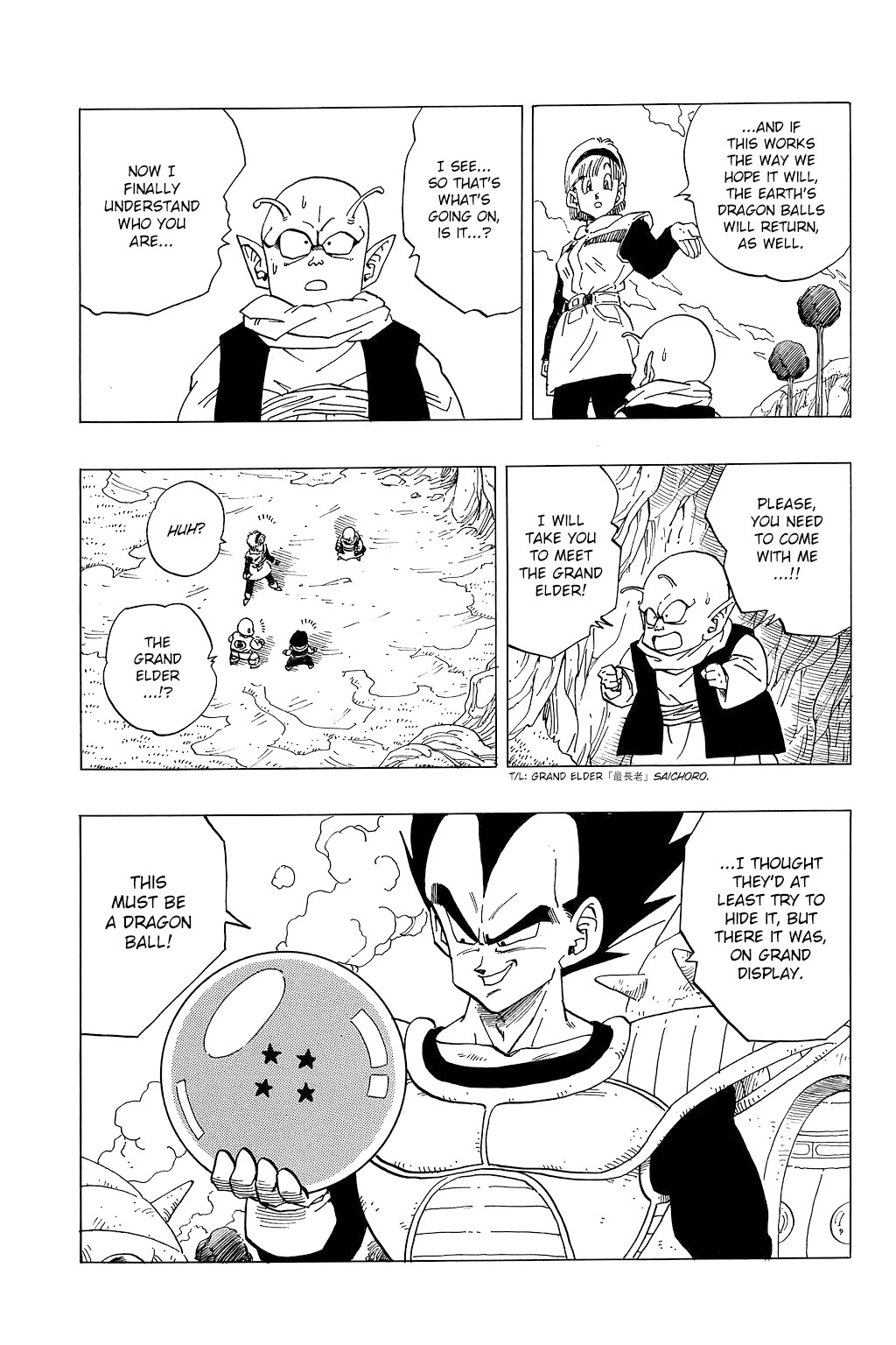 Dragon Ball Chapter 259 14